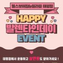 헬스보이짐&필라걸 태평점 이미지