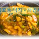 용호동낙지한상NC강서점 이미지