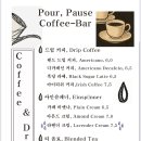 카페105