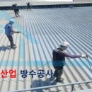 믿음산업 이미지