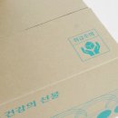 성산건강원 - 광양시 광영로 128 | 성산건강원