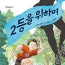건축사사무소아이건축 이미지