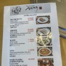 아롱냉면