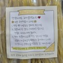 [내돈내산] 조아분식 즉석 떡볶이 즉석쫄사리떡볶이