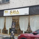 원앤원돈카스