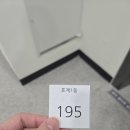 호계1동주민센터 이미지