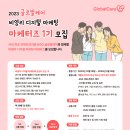 글로벌케어 이미지