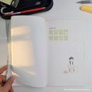 신나는 교과서 속 책 읽기 | 중2 국어 교과서 출판사 미래엔 2022개정 교과서 수록 작품 미리 읽기