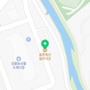 솔향축산셀프식당 이미지