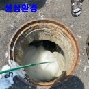 성심환경 이미지