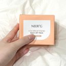 제주씨씨 | 수분 마스크팩 추천🥕ㅣNEER.G 니얼지 워시오프팩 • 씨씨에이 브라이트닝 후기