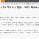 선산주식회사