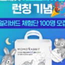 에코쿨잠 네이버블로그