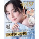 헤어바이 美 | 업데이트 2026년도 일본잡지부록