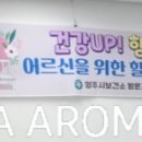 동부(양주시)건강생활지원센터 이미지