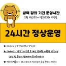 단향스터디카페구리직영센터 이미지