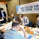 (주) 재영전자 이미지