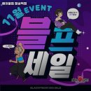에이블짐잠실역점 | 서울특별시 송파구 헬스장 에이블짐 잠실역점 내용가격운영시간주차리뷰 알아보기