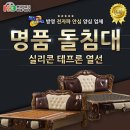 현대의료기 이미지