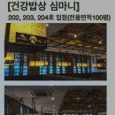 주식회사 메디컬라인 이미지