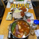 성지자동차서비스 | 대구 범어동 맛집 보양식 성지 감나무집 재방문 후기