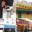 서울낙원떡집 - 창원시 의창구 도계로60번길 5-6 | 서울낙원떡집