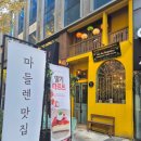호이안로스터리 | 문정역카페 베트남여행 온듯한 이색카페 호이안로스터리 솔직후기