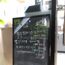 정관장(장평점)