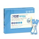 비타민그린케어