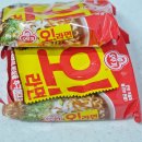 오라면