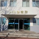 인천해사고등학교 이미지