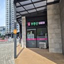 불당지웰시티탑공인중개사사무소 이미지