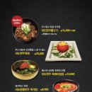 대도식당 이미지