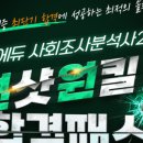 탑에듀솔루션 이미지