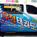 우정광고사 이미지