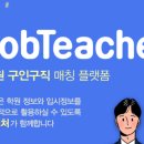티스과학전문학원