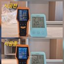 부산 더샵센텀파크 인테리어 새집증후군, 42도의 마법으로 '인테리어 냄새' 완벽 제거한 후기