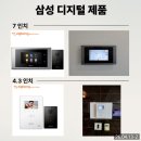 프로아이원