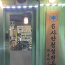 3000냥국밥국수 이미지