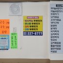 효마늘보쌈 이미지