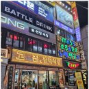 고기굽는집 이미지