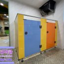 딩동댕어린이집 이미지