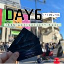 농협 목포농수산물유통센터 | 데이식스 10주년 콘서트 후기｜고양종합운동장 3층시야, 믿듣데 떼창 맛집(주차꿀팁)