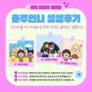 호주언니 - 안산시 상록구 | 호주언니