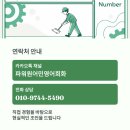 원어민과 함께 실전 영어회화 | 원어민과 함께한 영어회화 연습시간에서 배운 점