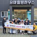 힐링하우스 이미지
