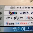 반도빌딩, 서초라이즈어학원 이미지