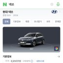 상북세차장 이미지