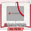 아울렛마트 이미지