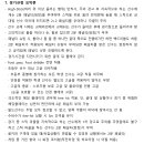 강릉스포츠클럽